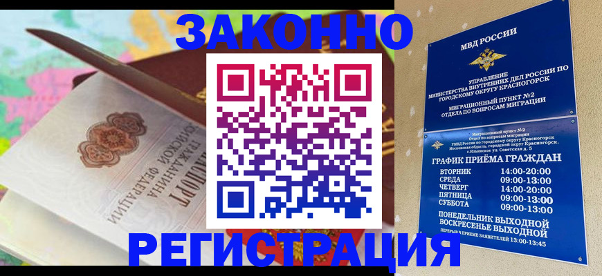 временная регистрация госуслуги в Нижнем Тагиле