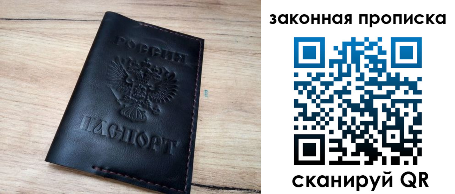 прописка ребенка в Нижнем Тагиле