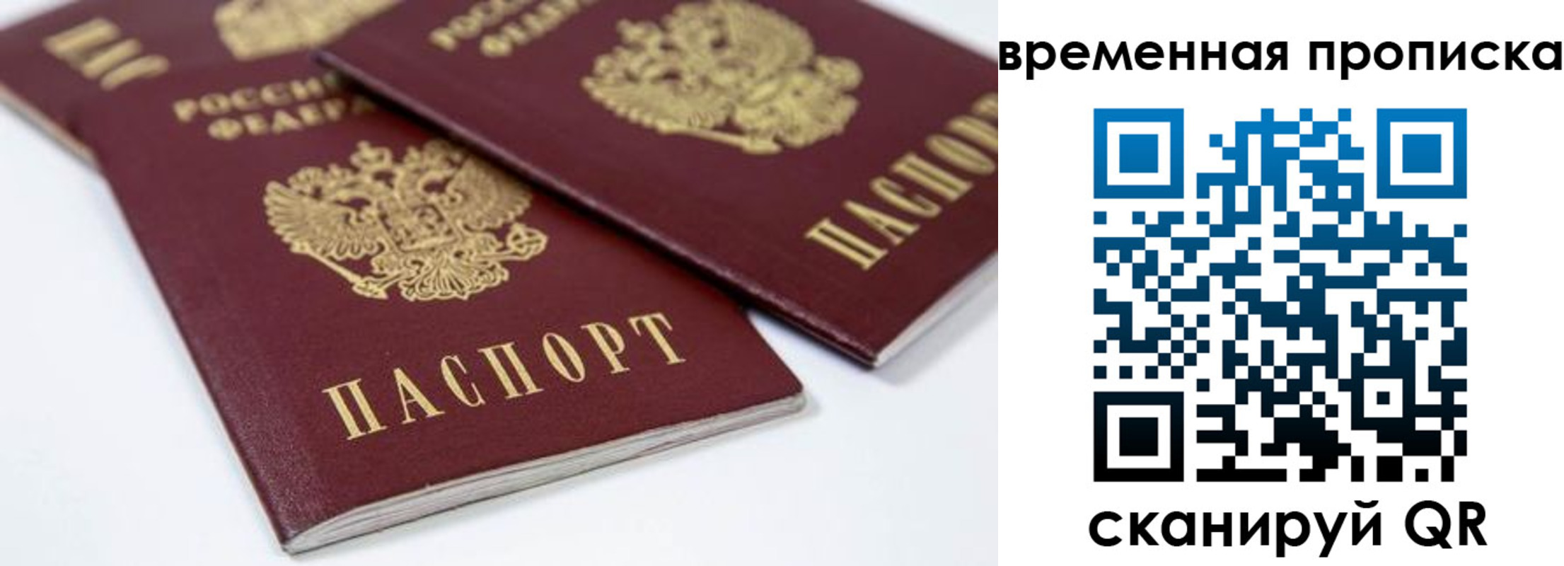 прописка для школы в Нижнем Тагиле