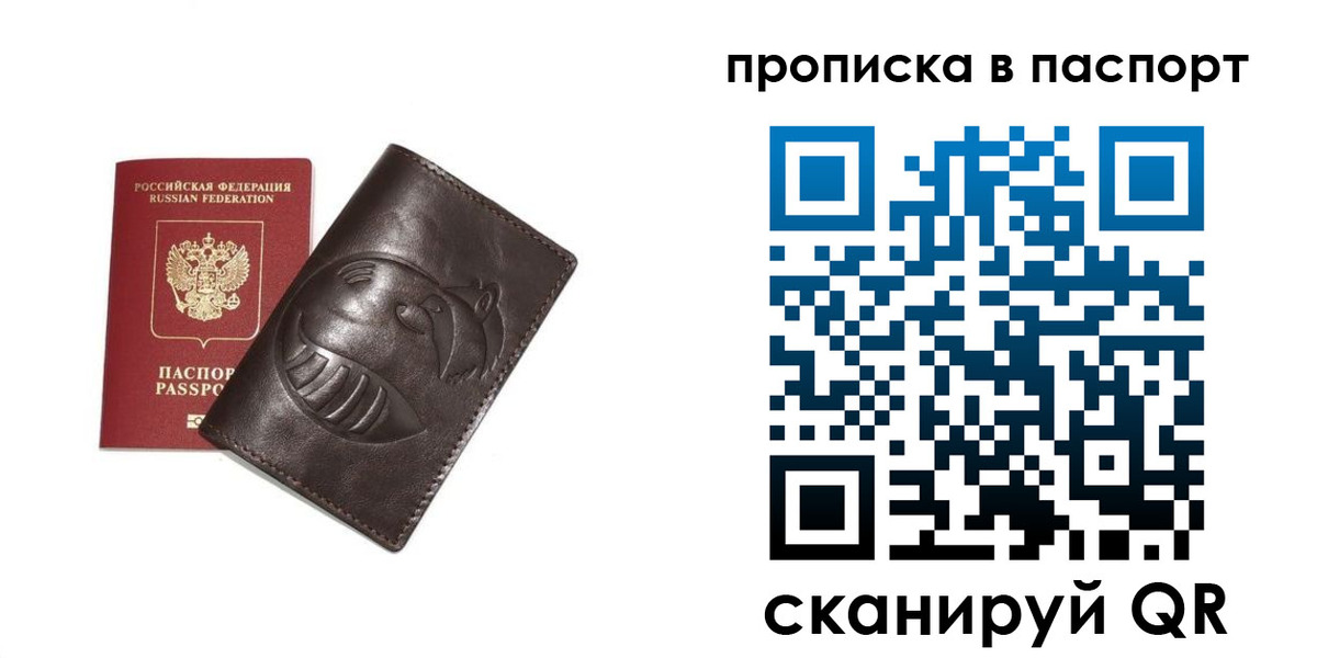 регистрация в Нижнем Тагиле