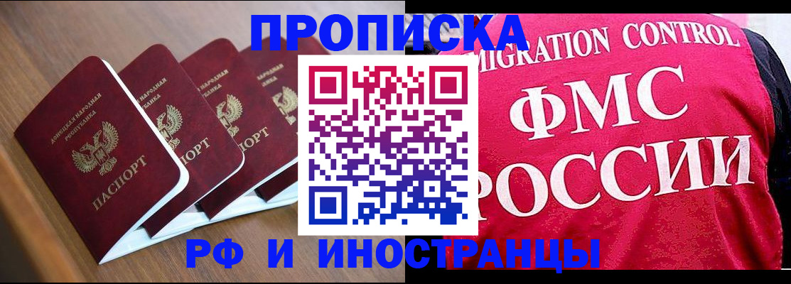 временная регистрация недорого в Нижнем Тагиле