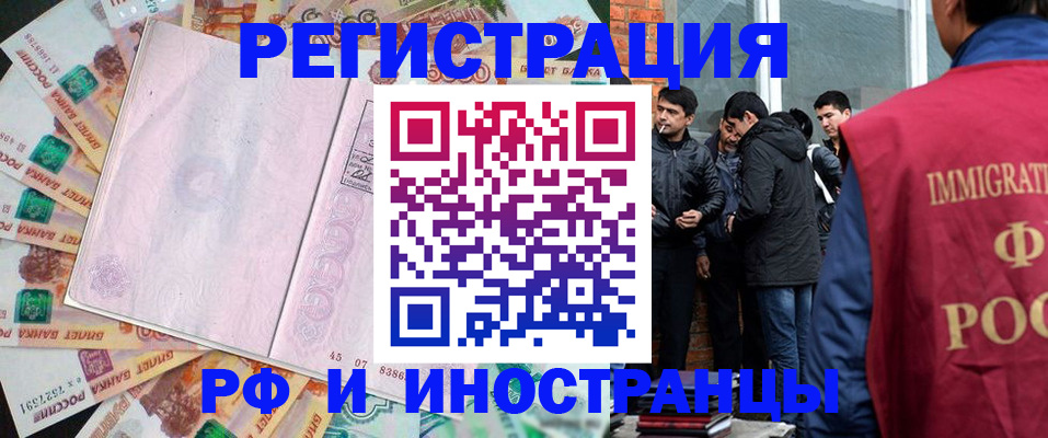 регистрация для школы в Нижнем Тагиле