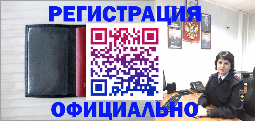 прописка для школы в Нижнем Тагиле