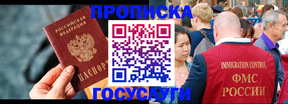 временная регистрация недорого в Нижнем Тагиле