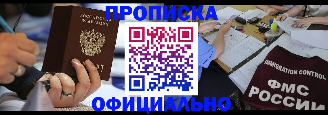 временная регистрация госуслуги в Нижнем Тагиле